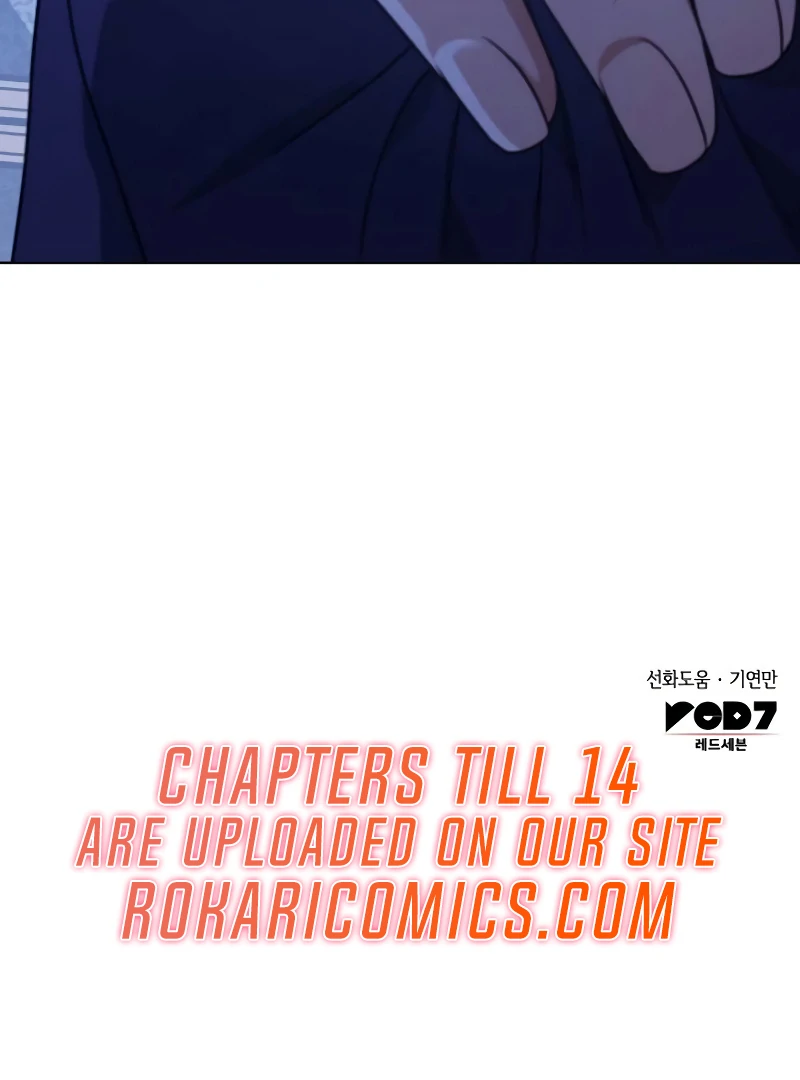 In the Name of Special Contract Marriage Chapter 13 648 ch 13 158