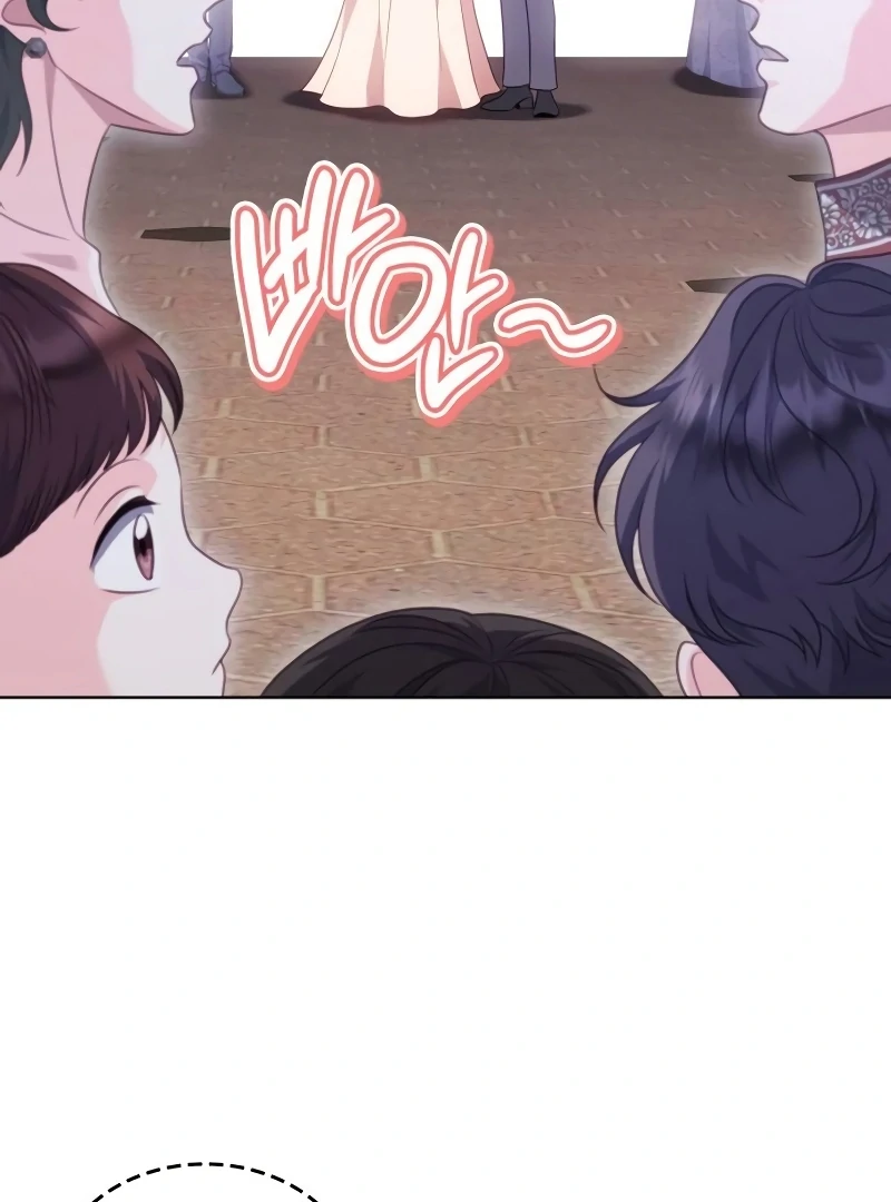 In the Name of Special Contract Marriage Chapter 15 511 051