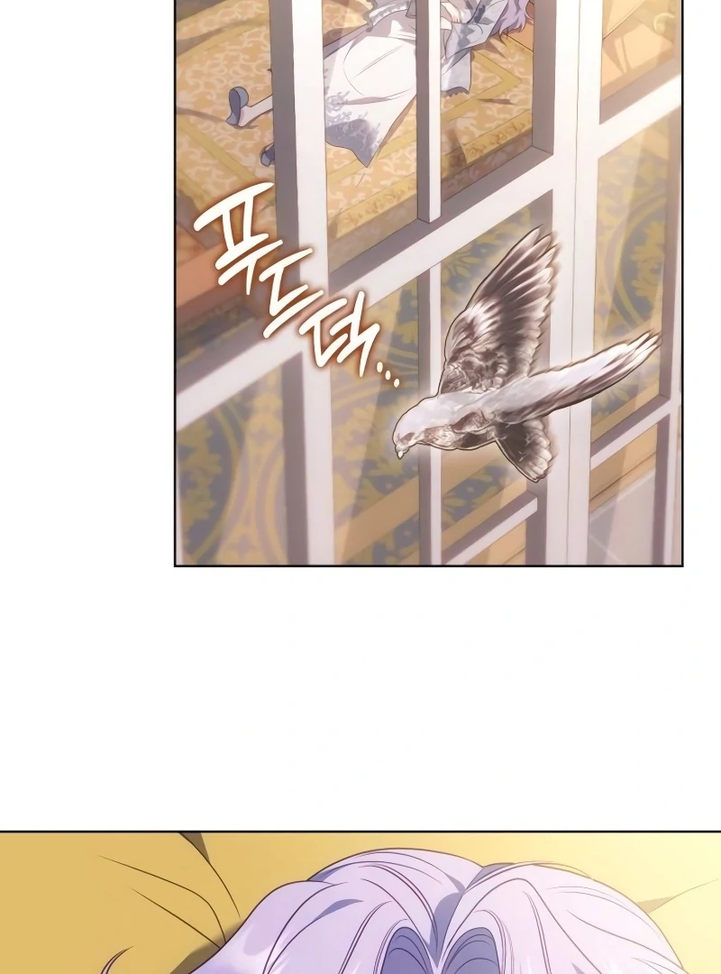 In the Name of Special Contract Marriage Chapter 15 590 130