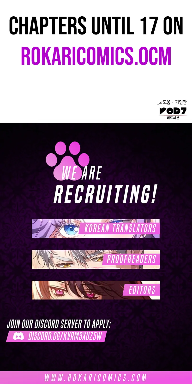 In the Name of Special Contract Marriage Chapter 16 651 161