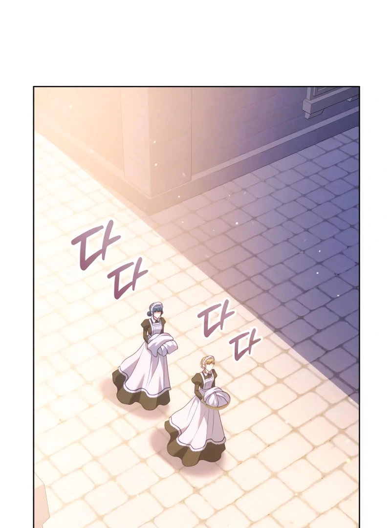 In the Name of Special Contract Marriage Chapter 17 601 120