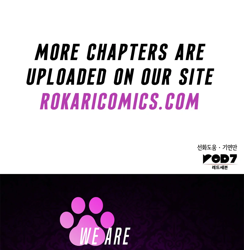 In the Name of Special Contract Marriage Chapter 17 638 157