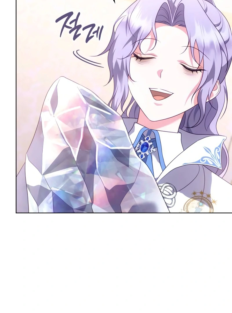 In the Name of Special Contract Marriage Chapter 18 578 097