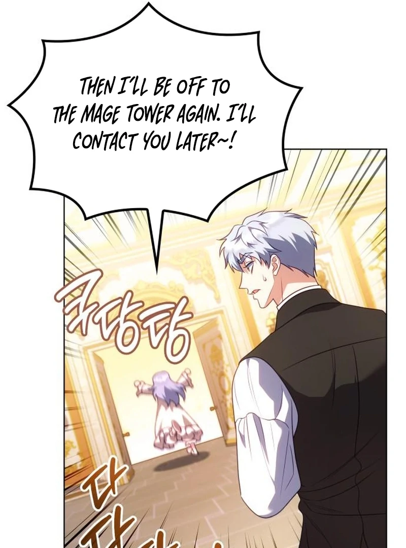 In the Name of Special Contract Marriage Chapter 19 543 056