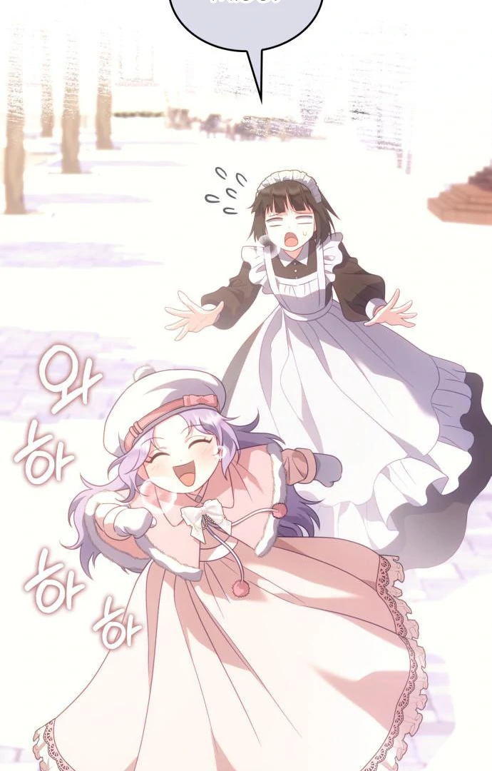 In the Name of Special Contract Marriage Chapter 21 453 032