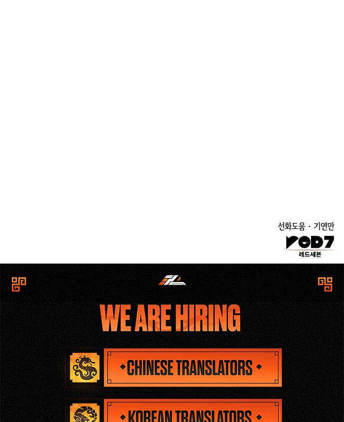 In the Name of Special Contract Marriage Chapter 21 558 137