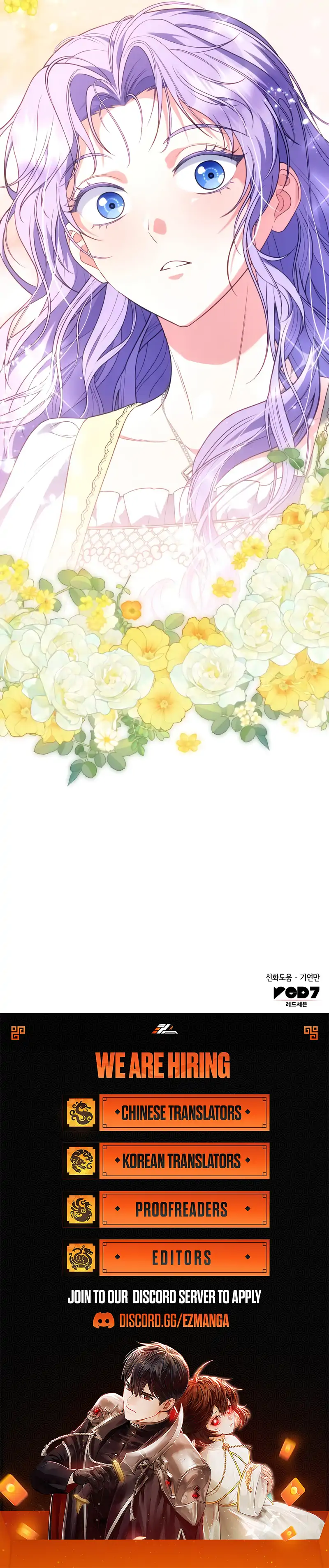 In the Name of Special Contract Marriage Chapter 23 523 129