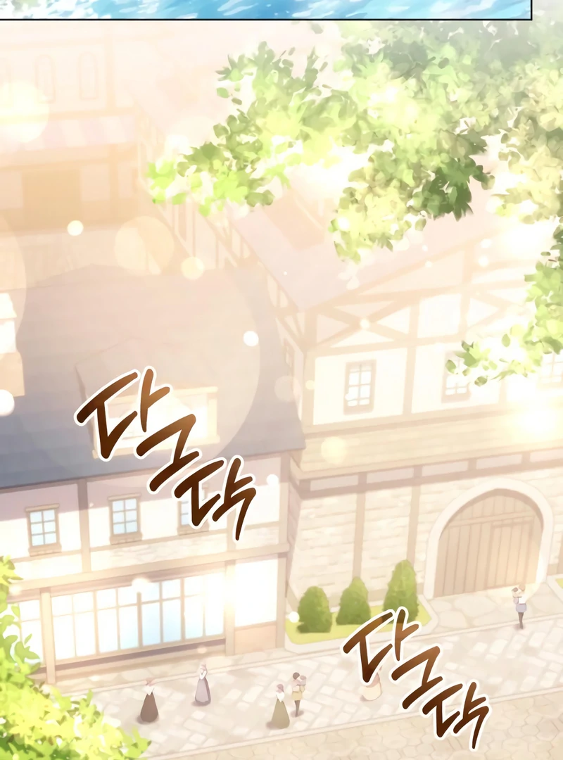 In the Name of Special Contract Marriage Chapter 25 535 108