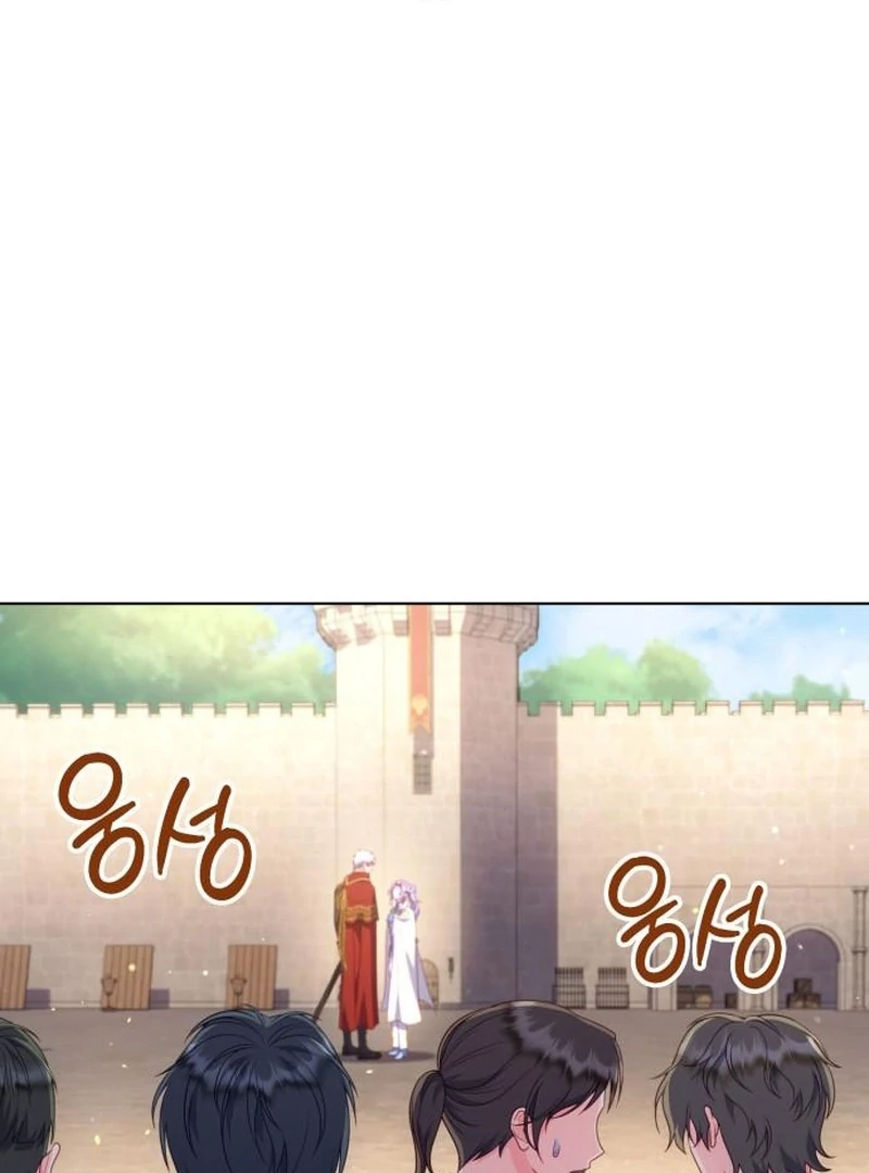 In the Name of Special Contract Marriage Chapter 27 558 110