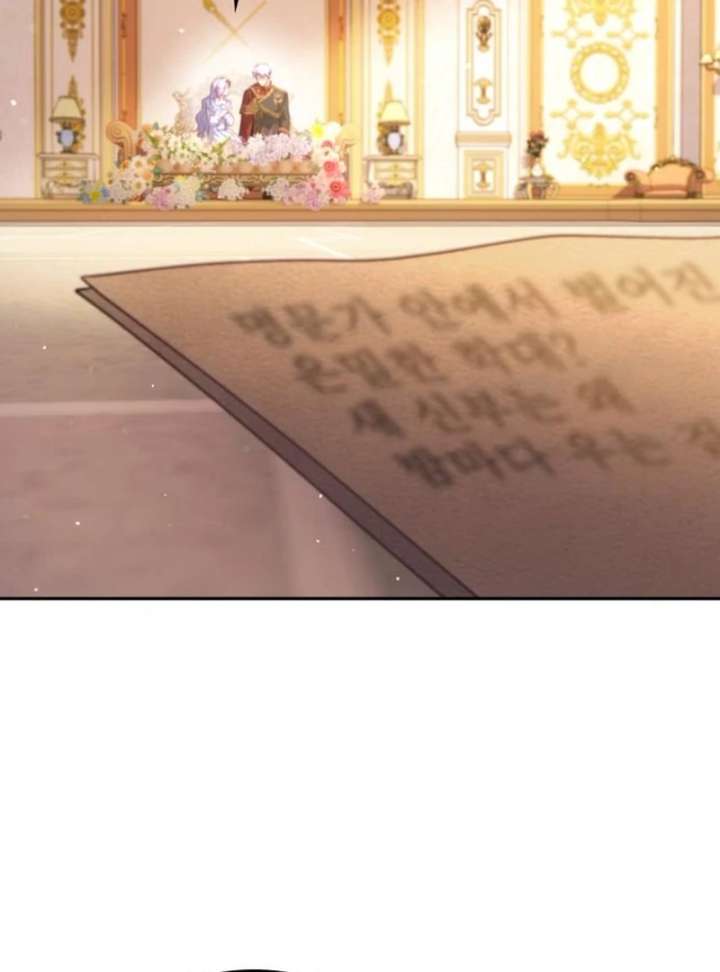 In the Name of Special Contract Marriage Chapter 31 542 103