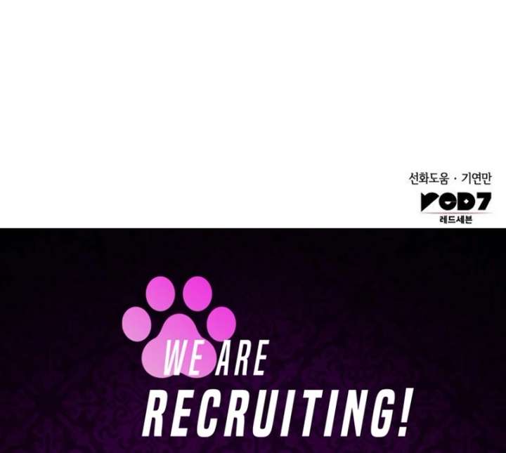 In the Name of Special Contract Marriage Chapter 31 582 143