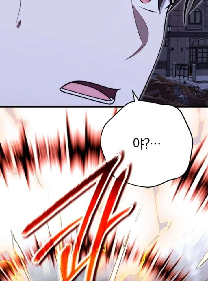 In the Name of Special Contract Marriage Chapter 32 24 2