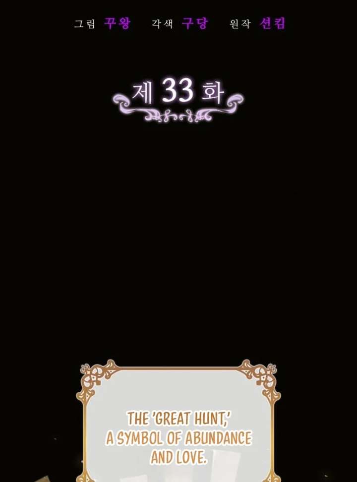 In the Name of Special Contract Marriage Chapter 33 447 002