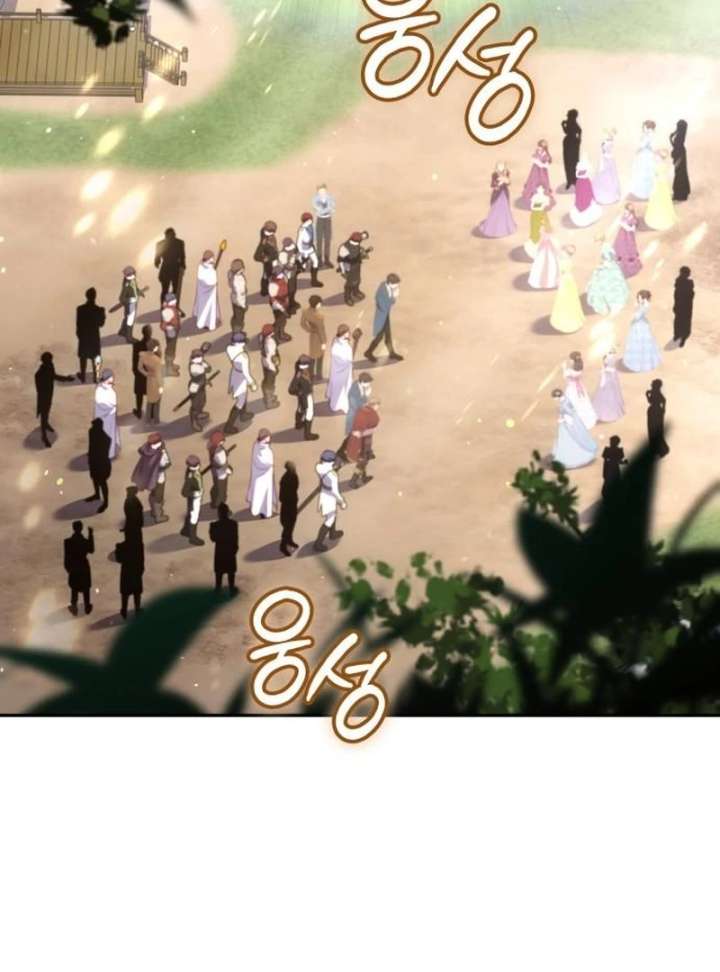 In the Name of Special Contract Marriage Chapter 33 498 053