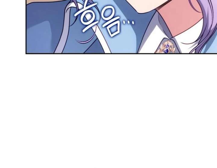 In the Name of Special Contract Marriage Chapter 33 536 091