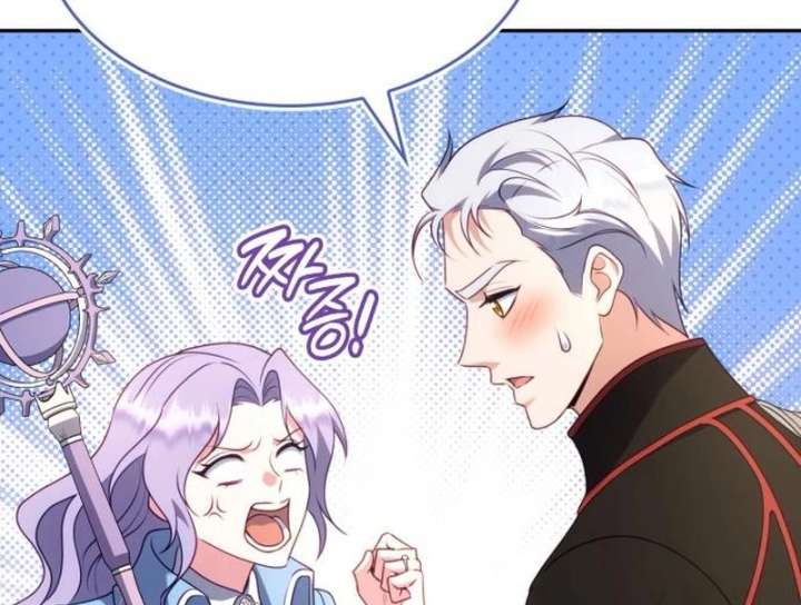 In the Name of Special Contract Marriage Chapter 33 545 100