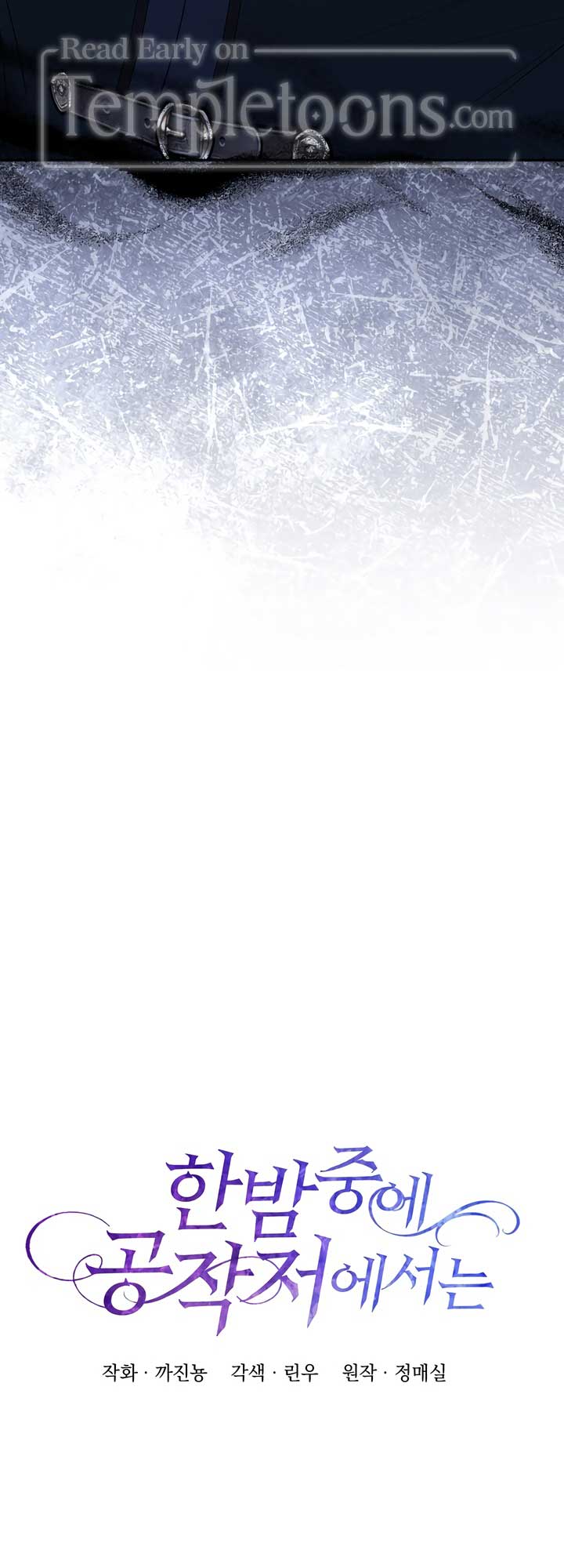 In The Night, At The Duke’s Mansion Chapter 45 194 3