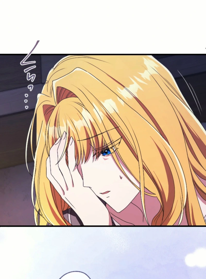 In This Life, I Will Charm My Ruthless Duke Husband Chapter 1 500 040