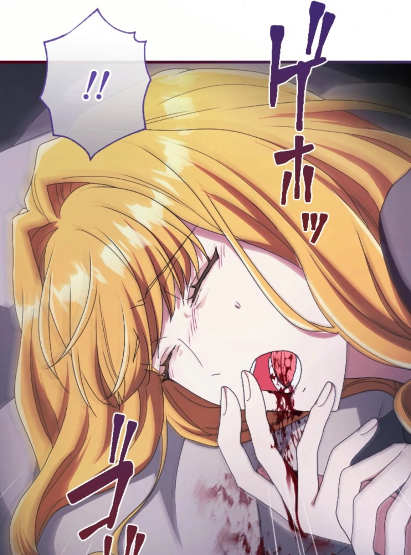 In This Life, I Will Charm My Ruthless Duke Husband Chapter 1 509 049