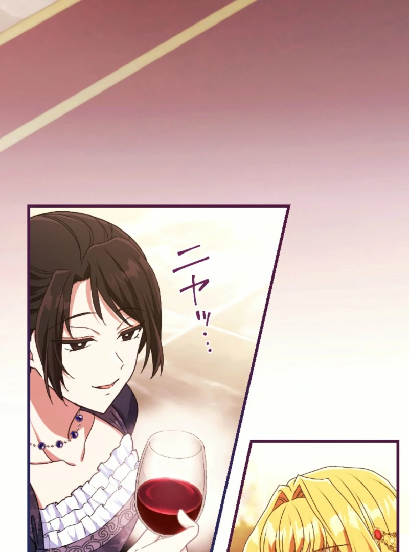 In This Life, I Will Charm My Ruthless Duke Husband Chapter 1 587 127