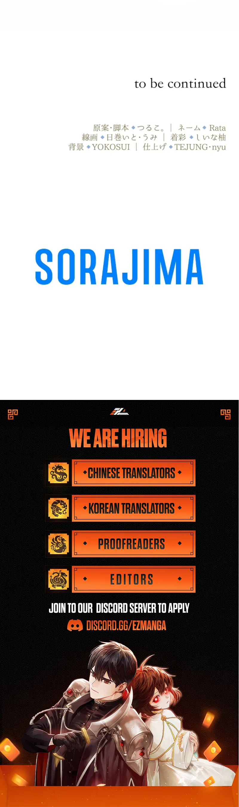 In This Life, I Will Charm My Ruthless Duke Husband Chapter 1 611 151