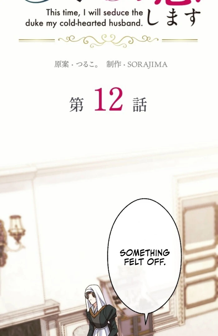 In This Life, I Will Charm My Ruthless Duke Husband Chapter 12 282 05