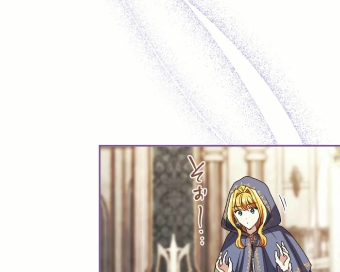 In This Life, I Will Charm My Ruthless Duke Husband Chapter 13 394 069