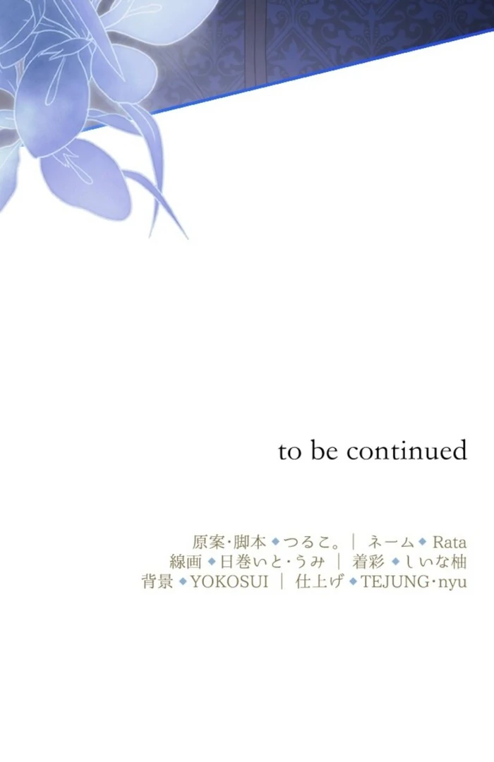 In This Life, I Will Charm My Ruthless Duke Husband Chapter 13 429 104