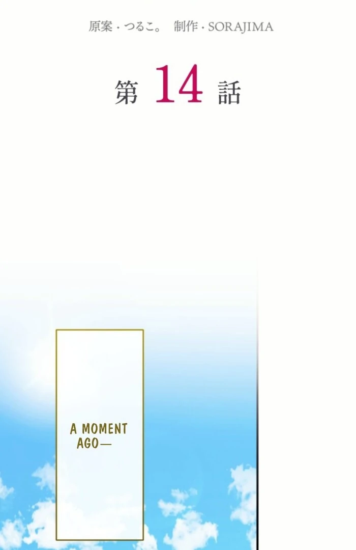 In This Life, I Will Charm My Ruthless Duke Husband Chapter 14 306 02