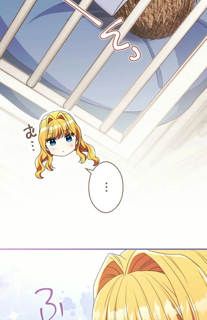 In This Life, I Will Charm My Ruthless Duke Husband Chapter 15 355 69