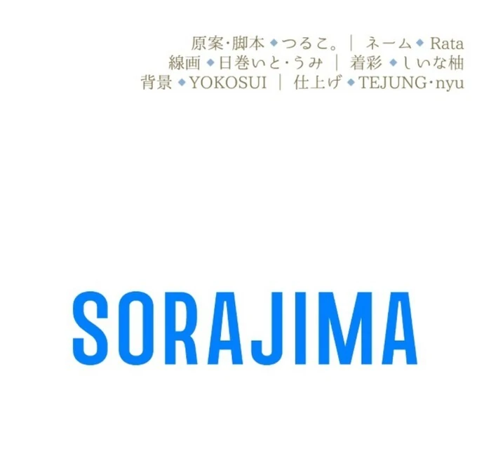 In This Life, I Will Charm My Ruthless Duke Husband Chapter 15 377 91