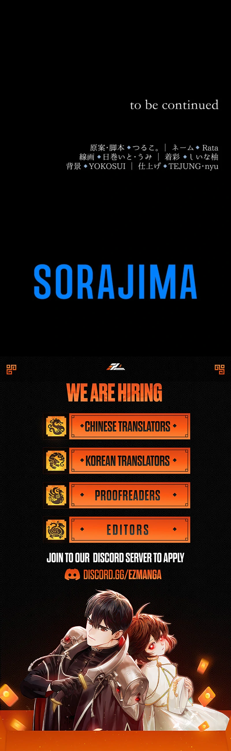 In This Life, I Will Charm My Ruthless Duke Husband Chapter 17 503 124