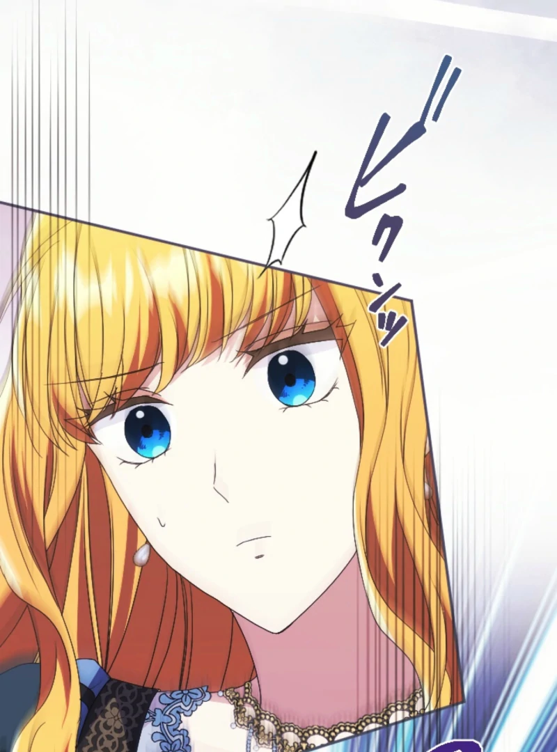 In This Life, I Will Charm My Ruthless Duke Husband Chapter 19 439 090