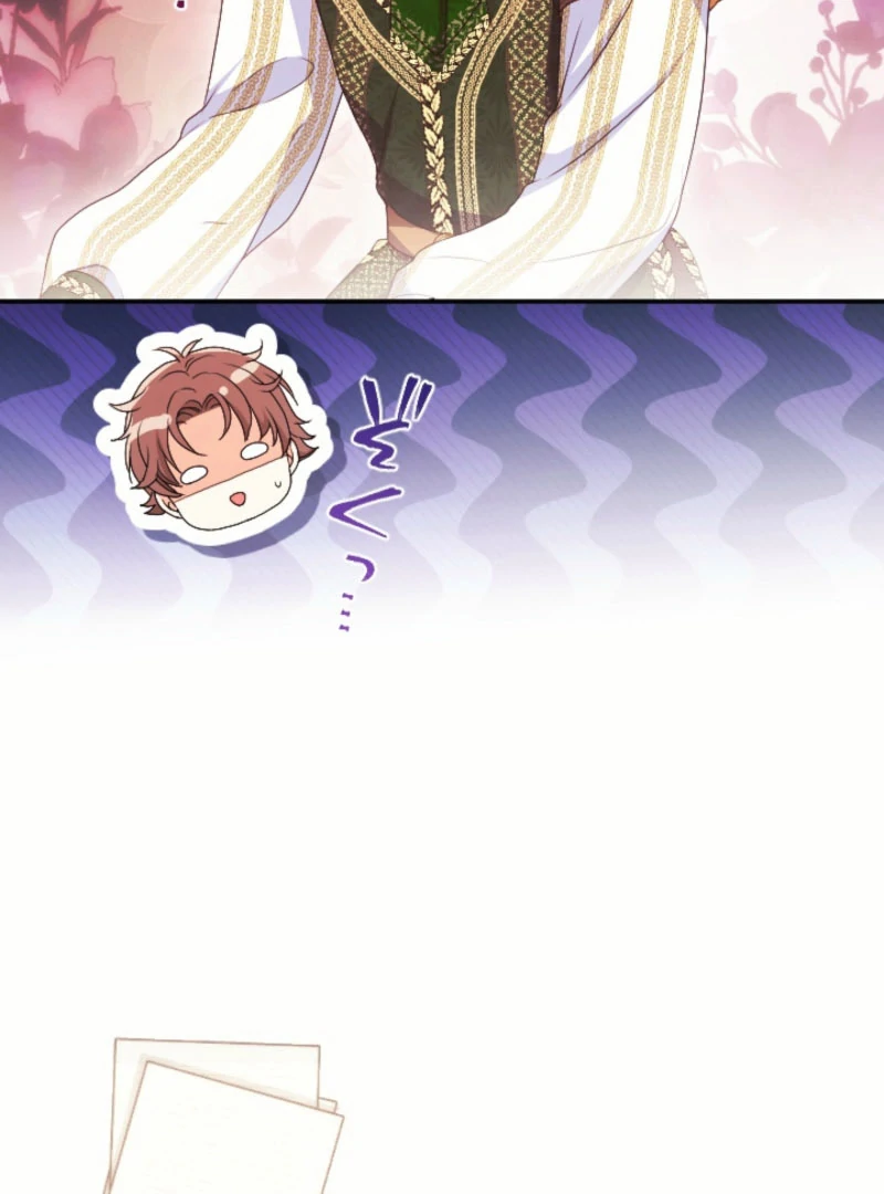 In This Life, I Will Charm My Ruthless Duke Husband Chapter 23 326 019