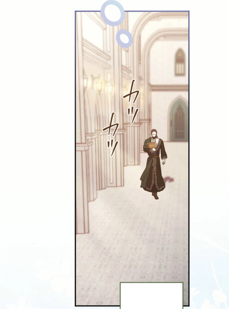 In This Life, I Will Charm My Ruthless Duke Husband Chapter 23 333 026