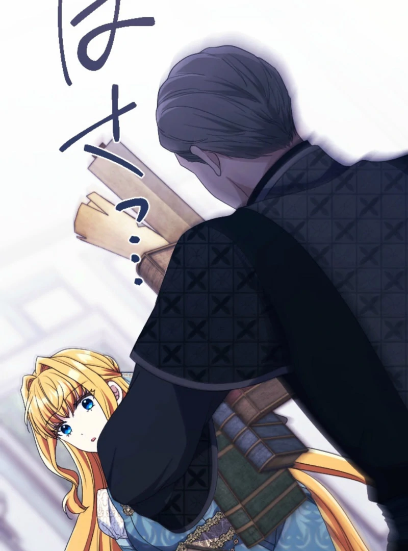 In This Life, I Will Charm My Ruthless Duke Husband Chapter 23 389 082