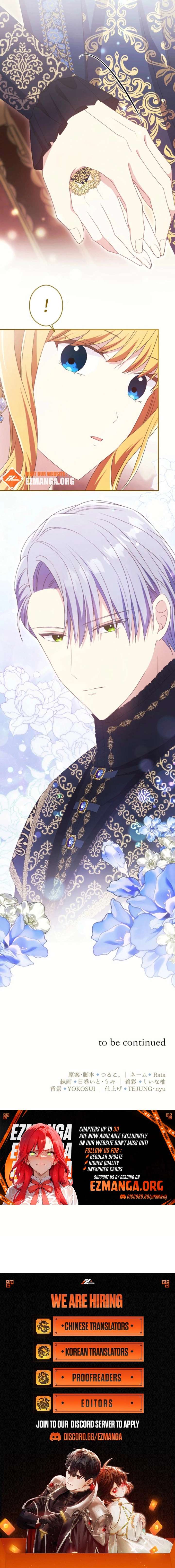 In This Life, I Will Charm My Ruthless Duke Husband Chapter 28 47 15