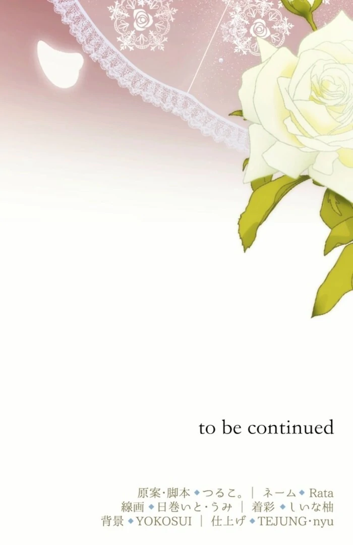 In This Life, I Will Charm My Ruthless Duke Husband Chapter 5 449 109