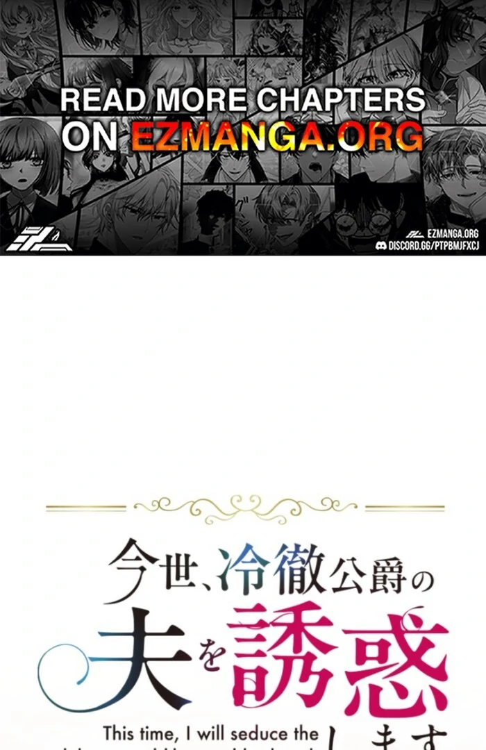 In This Life, I Will Charm My Ruthless Duke Husband Chapter 7 266 01