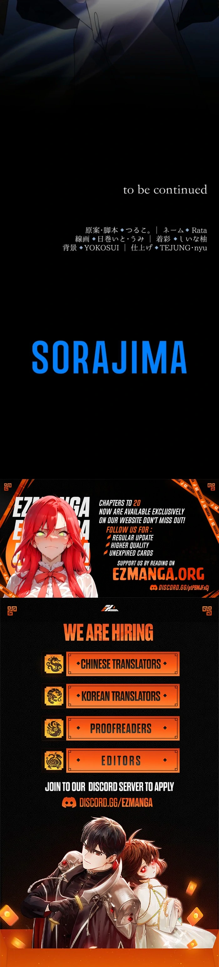 In This Life, I Will Charm My Ruthless Duke Husband Chapter 7 351 86