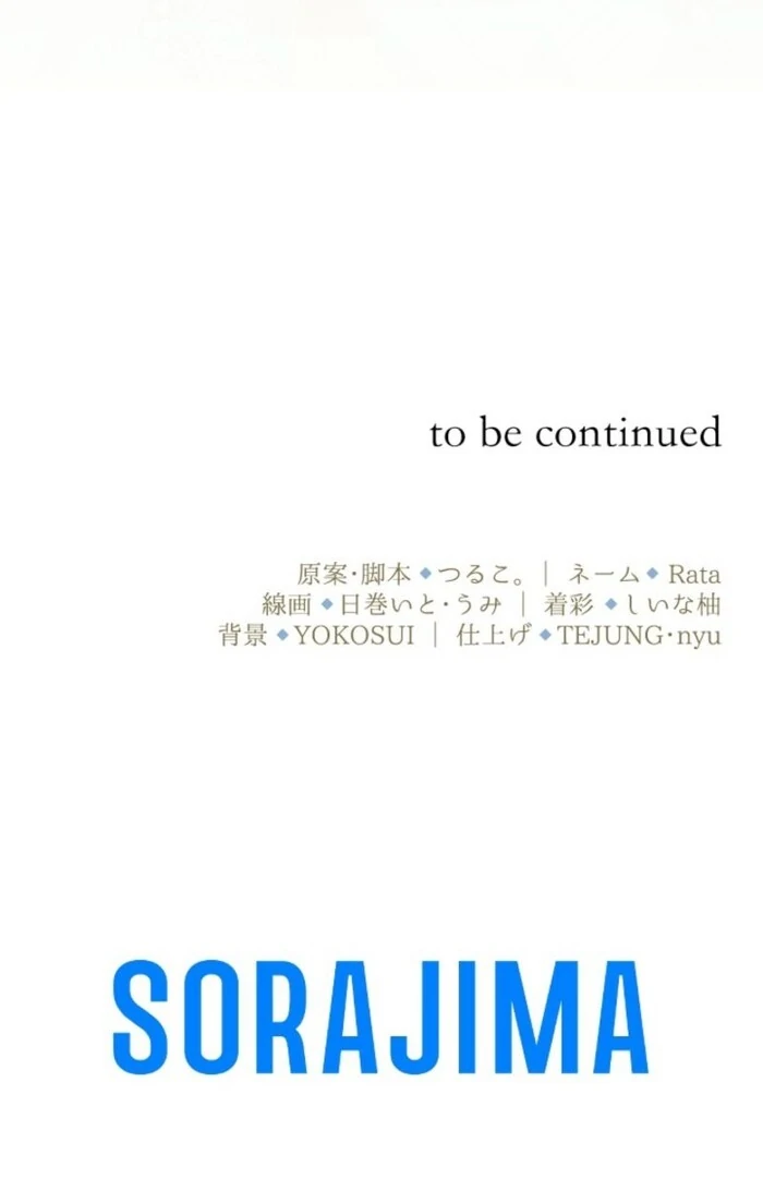 In This Life, I Will Charm My Ruthless Duke Husband Chapter 8 325 78