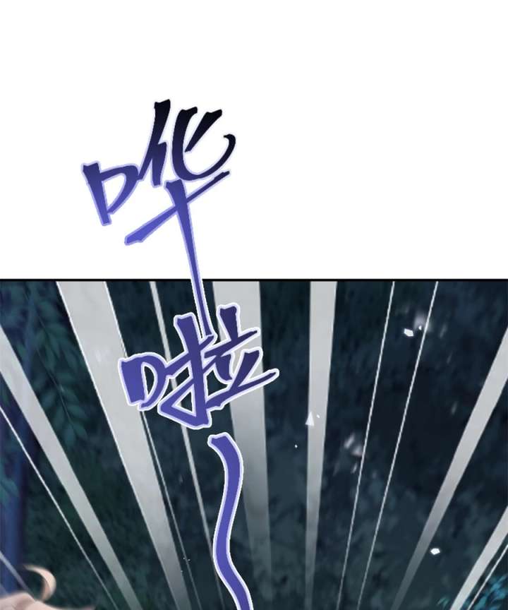 In This Life, I’m Resigning From Being a Villain Queen Chapter 35 368 46