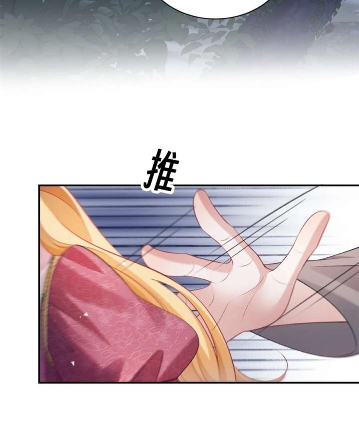 In This Life, I’m Resigning From Being a Villain Queen Chapter 35 407 85