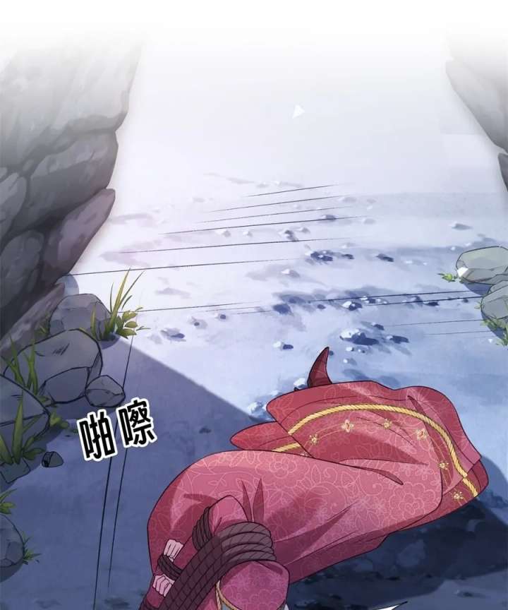 In This Life, I’m Resigning From Being a Villain Queen Chapter 35 408 86