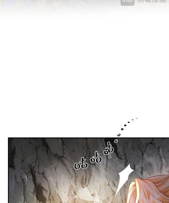 In This Life, I’m Resigning From Being a Villain Queen Chapter 35 410 88