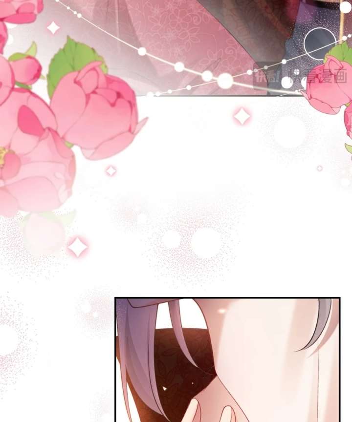 In This Life, I’m Resigning From Being a Villain Queen Chapter 36 428 103