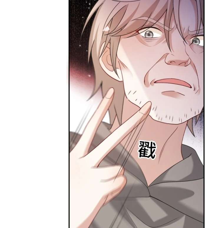 In This Life, I’m Resigning From Being a Villain Queen Chapter 36 350 25