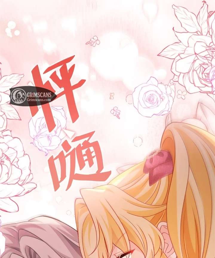 In This Life, I’m Resigning From Being a Villain Queen Chapter 36 405 80