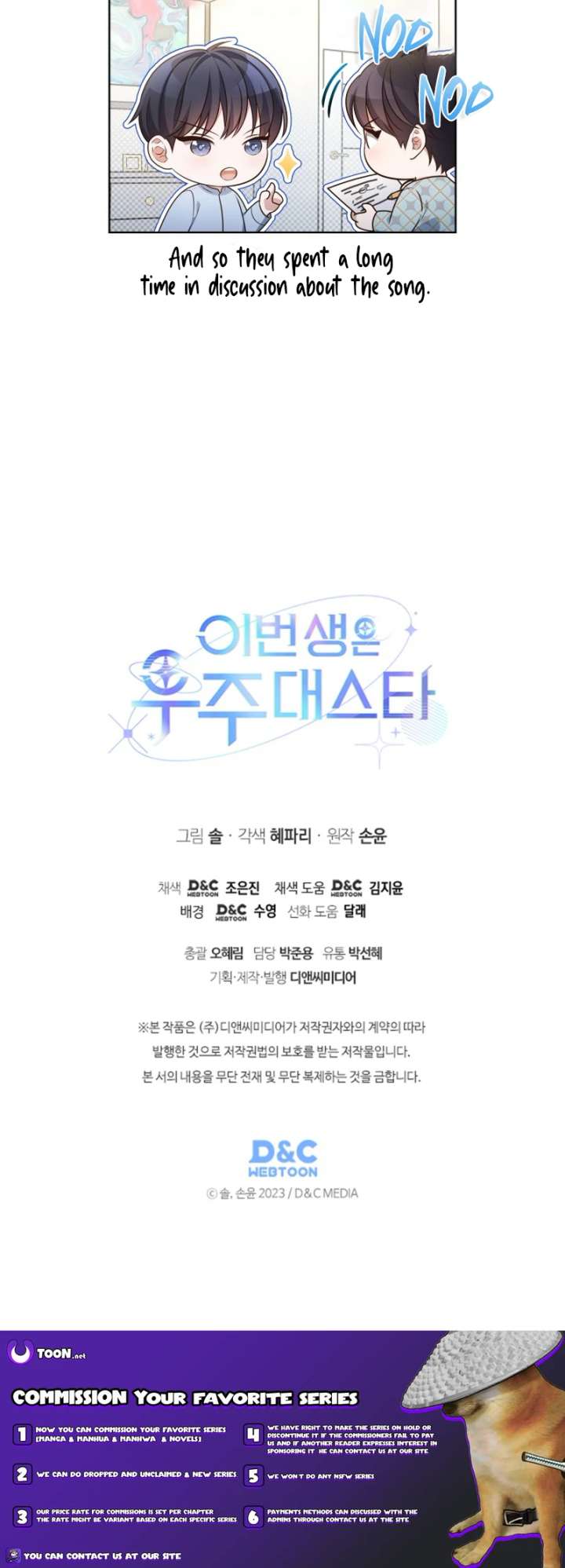 In This Life, the Greatest Star in the Universe Chapter 100 55 12