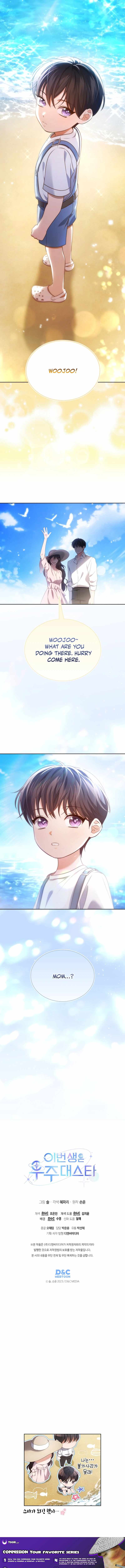 In This Life, the Greatest Star in the Universe Chapter 101 58 12